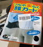 SORBOTHANE日本原裝進(jìn)口護腰帶腰間盤(pán)突出腰肌勞損腰托護具運動(dòng)護腰久坐神器 曬單實(shí)拍圖