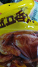 鄉盛燒雞德州特產(chǎn)五香扒雞3斤 500g*3只熟食臘味中秋送禮 曬單實(shí)拍圖