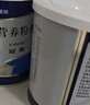 【原研進(jìn)口】安素 腸內營(yíng)養粉劑(TP) 400g/盒 12盒裝 曬單實(shí)拍圖