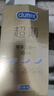 杜蕾斯（durex） 避孕套 安全套 超薄尊享三合一18只男女用套套成人計生情趣用品 曬單實(shí)拍圖