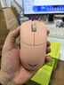 VGN 蜻蜓F2 全新旗艦輕量化無(wú)線(xiàn)鼠標游戲電競辦公三模連接PAW3950/3395人體工學(xué) 蜻蜓F2 Pro Max 粉色 曬單實(shí)拍圖