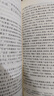 西游記(上、下冊)?七年級上冊必讀名著(zhù)?初中必讀中小學(xué)生閱讀指導目錄初中學(xué)生課外閱讀暑期閱讀 曬單實(shí)拍圖