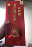 瀘州老窖 窖齡30年 濃香型白酒 52度500ml 單瓶裝 曬單實(shí)拍圖