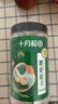 十月稻田 蓮子 400g 湘潭產(chǎn)去芯磨皮白蓮子 桂圓百合銀耳羹煲湯食材 曬單實(shí)拍圖