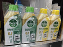 滴露（Dettol）洗衣機清洗劑金裝版250ml檸檬*2+松木*2洗衣機深度清潔劑除垢殺菌 曬單實(shí)拍圖