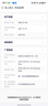 【原研進(jìn)口】妥塞敏 氨甲環(huán)酸片 0.5g*100片/盒 曬單實(shí)拍圖