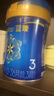 美贊臣藍臻 3段奶粉 幼兒配方奶粉（12-36月）820g 實(shí)證乳鐵蛋白 新國標 曬單實(shí)拍圖