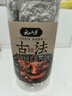 云山半古法燉肉料鹵料包15g*15小包燉牛羊肉香料家用醬牛肉茶葉蛋紗布袋 曬單實(shí)拍圖