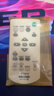 索尼（SONY） RM-PJ8CN 投影儀遙控器（原裝中文按鍵 適用于DX、EX、EW、CX、CH、SX、P系列等投影機） 曬單實(shí)拍圖