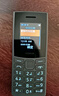 NOKIA新105 4G 全網(wǎng)通移動聯(lián)通電信 老人老年按鍵直板學生兒童備用戒網(wǎng)手機 雙卡雙待  黑色 曬單實拍圖