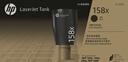惠普（HP）W1580X粉盒 適用Tank1005/1020/2506/2606系列打印機 158A 158X黑色閃充碳粉盒  曬單實(shí)拍圖