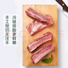 【180天白豬家庭裝】冰鮮豬肋排帶軟骨1kg 曬單實(shí)拍圖