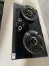 美的（Midea）【搭配蒸汽洗系列】行業(yè)爆款家用5.2KW大火力燃?xì)庠铍p邊定時灶臺嵌兩用雙灶天然氣灶JZT-QD529 曬單實拍圖