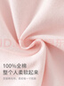 戴維貝拉（DAVE＆BELLA）小男孩全棉上衣女童衣服2025秋季新款小童長袖t恤洋氣寶寶打底衫 琥珀粉【現(xiàn)貨】 100 cm（建議身高90-100cm） 曬單實(shí)拍圖
