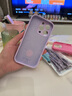 哈界 蘋(píng)果16promax手機殼新款十六可背斜挎掛繩iphone16全包液態(tài)硅膠16pro磁吸支架保護套女超火高級感 草紫色--掛件B105 蘋(píng)果16pro 曬單實(shí)拍圖