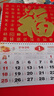 白金麗人 掛歷2026年掛墻家用福字日歷中國風(fēng)手撕掛式月歷創(chuàng  )意馬年擇吉日金箔年歷可定制企業(yè)廣告 【正九開(kāi)】百福滿(mǎn)堂 曬單實(shí)拍圖