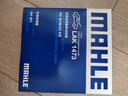 馬勒（MAHLE）帶炭PM2.5空調濾芯空調濾清器LAK1473(適用啟悅/驍途/鋒馭/維特拉 曬單實(shí)拍圖