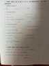 得力（deli）M1020W黑白辦公三合一多功能打印機復印機掃描機一體機 家用錯題作業(yè)手機連接 無(wú)線(xiàn)激光打印機 曬單實(shí)拍圖