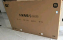 小米（MI）電視S75 Mini LED 【銷(xiāo)量10萬(wàn)+】75英寸 240Hz高刷 512分區 1200nits峰值亮度 L75MA-SPL 曬單實(shí)拍圖