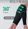 Keep小腿護腿套 薄款夏季 跑步馬拉松籃球足球護小腿壓力保護套 黑S 曬單實(shí)拍圖