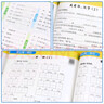 【單本套裝可自選】 2025秋 小學計算能手默寫能手一年級下冊二三年級上冊數學蘇教版語文人教版譯林英語小學生一二三四五六上下冊口算閱讀誦讀默寫 三年級上 【套裝3冊】語數英-江蘇專用 曬單實拍圖
