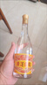 景芝 白乾老黃皮 高度白酒 49度480ml*6瓶 整箱裝 曬單實(shí)拍圖