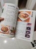長(cháng)高食譜：讓孩子長(cháng)高個(gè)的飲食方案正版科學(xué)營(yíng)養餐食譜大全書(shū)兒童食譜營(yíng)養書(shū)早餐食譜長(cháng)高幼兒童菜譜書(shū)一日三餐營(yíng)養學(xué)生食譜書(shū)籍 曬單實(shí)拍圖