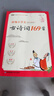 【蝸牛正版】新編小學(xué)生小古文100篇注音版有聲伴讀必背小學(xué)生古詩詞169首人教版一二三四五六年級小古文100課閱讀小學(xué)通用學(xué)校推薦 小學(xué)生古詩詞169首 無規(guī)格 曬單實(shí)拍圖