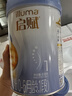 惠氏「官方授權」啟賦藍鉆1段 HMO親和人體嬰兒配方奶粉新國標1段 1段 810g 6罐 （24年3-8月產(chǎn)） 曬單實(shí)拍圖