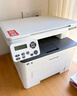 奔圖（PANTUM）M6766DW激光打印機家用辦公 自動(dòng)雙面打印 復印掃描一體機 手機無(wú)線(xiàn)作業(yè)打印機 曬單實(shí)拍圖