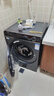 海爾（Haier）滾筒洗衣機全自動(dòng)12公斤 超薄家用家電國家補貼 京東自營(yíng)云溪659H 一級能效以舊換新 內衣洗出租房 曬單實(shí)拍圖