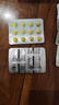 [申維]艾地苯醌片 30mg*36片 5盒裝 曬單實(shí)拍圖