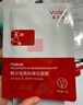 敷爾佳 【新品上市】亮膚臻白面膜4盒 美白去黃氣暗沉淡斑提亮 禮物女友 曬單實(shí)拍圖