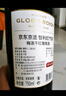 京東京造智利紅酒紅氣球珍藏赤霞珠干紅750ml*6整箱中秋送禮 京東自營(yíng)紅酒 曬單實(shí)拍圖