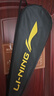李寧（LI-NING）羽毛球拍雷霆小鋼炮超輕白色全碳素進(jìn)攻型單拍4U已拉線(xiàn)AYPT311-4 曬單實(shí)拍圖