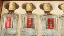 五糧液股份出品 喜福盛世祥和小酒 濃香型白酒52度100ml*5瓶 中秋禮品 曬單實(shí)拍圖