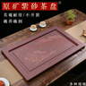 紫砂茶盤(pán)功夫茶具排水式家用長(cháng)方形手工山水干泡臺茶臺辦公茶桌 方邊山水60x40cm 曬單實(shí)拍圖