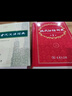 商務(wù)印書(shū)館現代漢語(yǔ)詞典第7版+古代漢語(yǔ)詞典第3版 曬單實(shí)拍圖