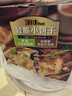 【部分區域臨期會(huì )員售23.9】EDO 輕脆小餅干 1.04kg 1.04kg*1盒 曬單實(shí)拍圖
