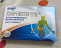 思連康 雙歧桿菌四聯(lián)活菌片 0.5g*18片/盒 腹瀉便秘消化不良減肥嬰幼兒老人腸道益生菌 曬單實(shí)拍圖