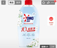 奧妙【新一代內衣洗衣液】 10s去血漬 殺菌抑味 去除HPV小蒼蘭香 750G 曬單實(shí)拍圖