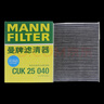 曼牌濾清器（MANNFILTER）雙效活性炭空調濾芯格濾清器適配奇瑞 CUK25040 風(fēng)云A8 24-25款 曬單實(shí)拍圖