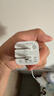 ANKER安克45W充電器蘋(píng)果17安心充Pro 氮化鎵type-c快充40Wpd適用iPhone16promax手機Apple15iPad插頭 白 曬單實(shí)拍圖