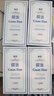 得臣摜蛋專(zhuān)用撲克牌 慣蛋比賽專(zhuān)用灌蛋撲克藍芯耐用雙副大字紙牌長(cháng) 曬單實(shí)拍圖