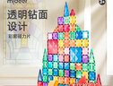 彌鹿（MiDeer）兒童彩窗磁力片積木生日六一兒童節禮物棒磁鐵磁吸益智玩具禮盒 100片鉆面彩窗-含小車(chē)*2+收納袋 曬單實(shí)拍圖