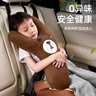 BIMLL B兒童Y型汽車(chē)安全抱枕車(chē)睡枕車(chē)載后排樹(shù)杈側睡枕寶寶車(chē)上睡覺(jué)神器 曬單實(shí)拍圖