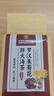 同仁堂羅漢果胖大海菊花茶甘草橘皮潤養茶吸煙者排出毒養生茶5g*30包/袋 曬單實(shí)拍圖
