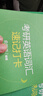 新東方2027考研英語(yǔ)詞匯 詞根+聯(lián)想記憶 綠寶書(shū)單詞書(shū) （27不改版）2027考研英語(yǔ)詞匯 綠寶書(shū) 亂序版 曬單實(shí)拍圖