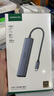 綠聯(lián)Type-C擴展塢轉HDMI拓展塢投屏接口轉換器雷電4轉接頭USB適用蘋(píng)果MacBook華為筆記本電腦iPad手機 曬單實(shí)拍圖