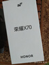 榮耀X70 【國家補貼15%】新品5G手機 金標十面抗摔 IP69防水 8300mAh青海湖電池 朱砂紅 12GB+256GB【2年碎屏險+2年店鋪延?！?官方標配 曬單實(shí)拍圖